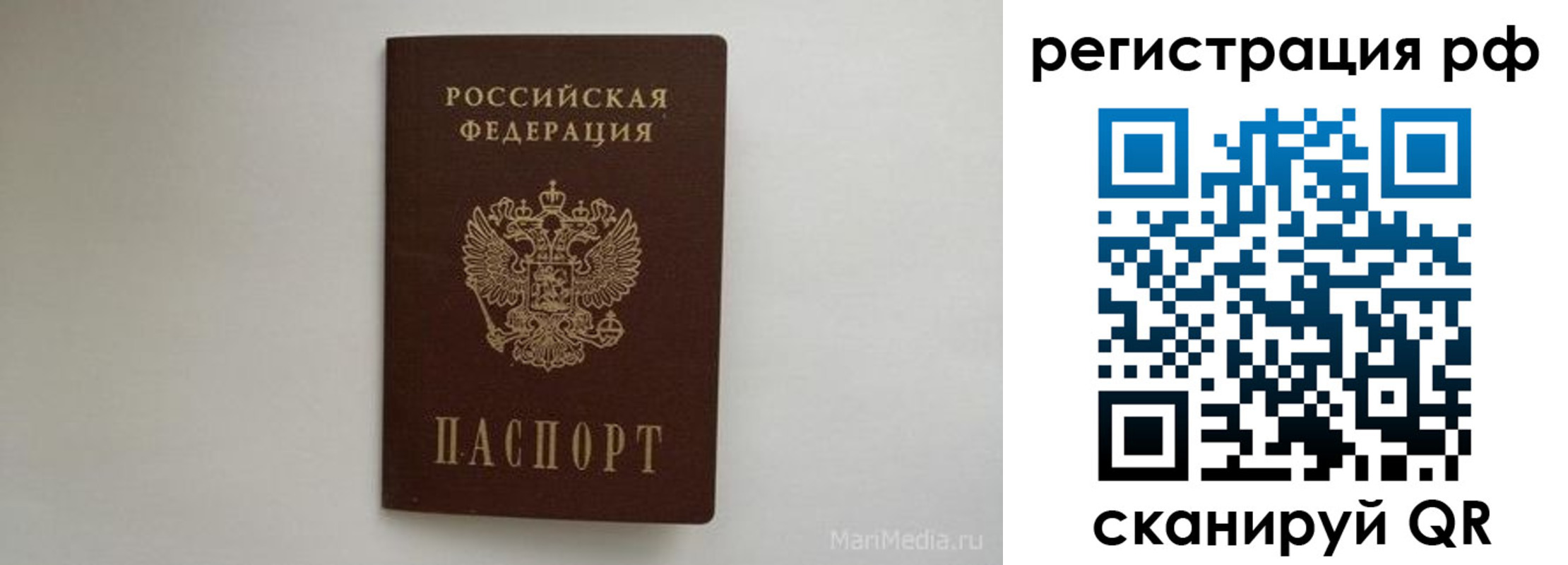 форма 3 в Иркутске
