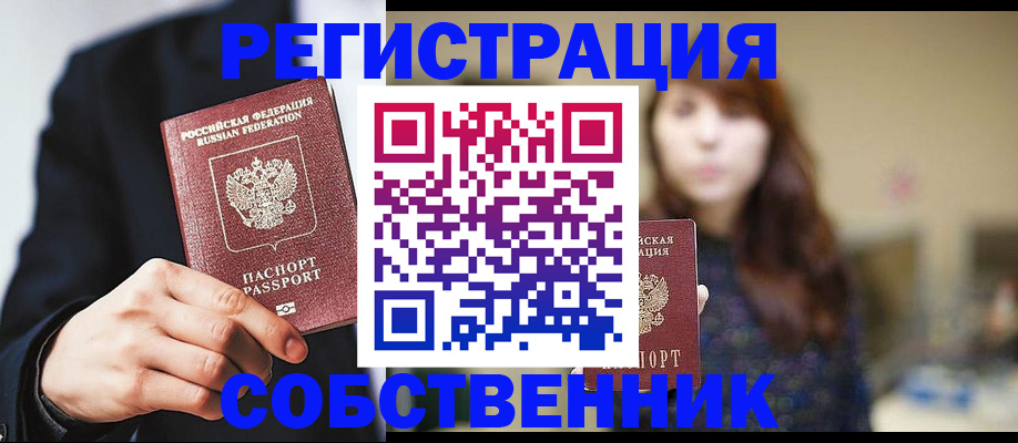 форма 3 в Иркутске