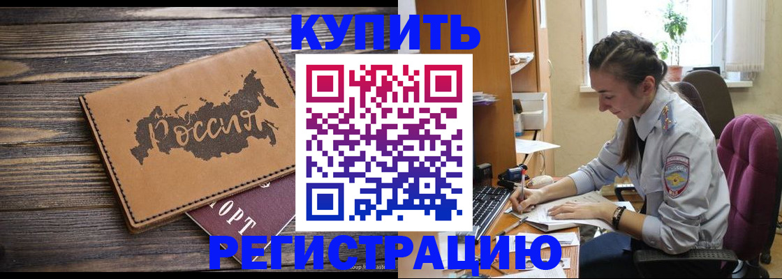 пропишу в квартире в Иркутске